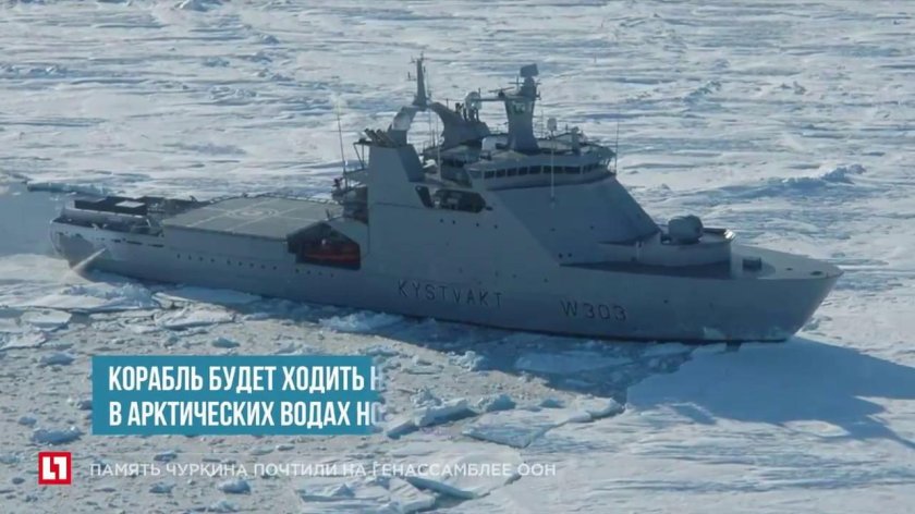 23550 Иван Папанин