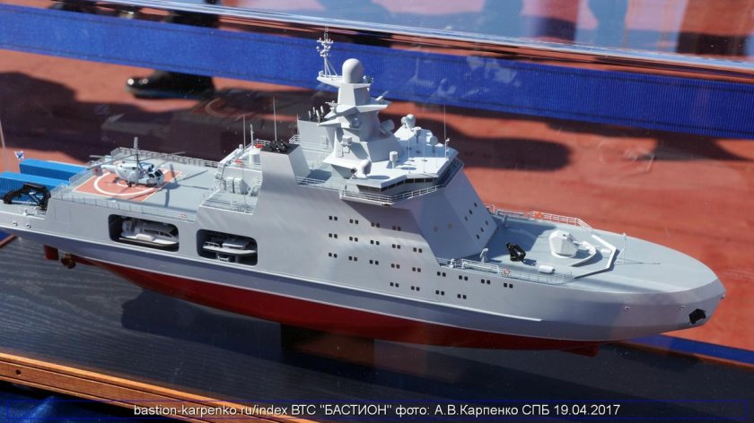 23550 Иван Папанин