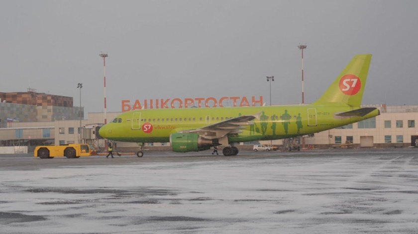 Аэропорт Уфа