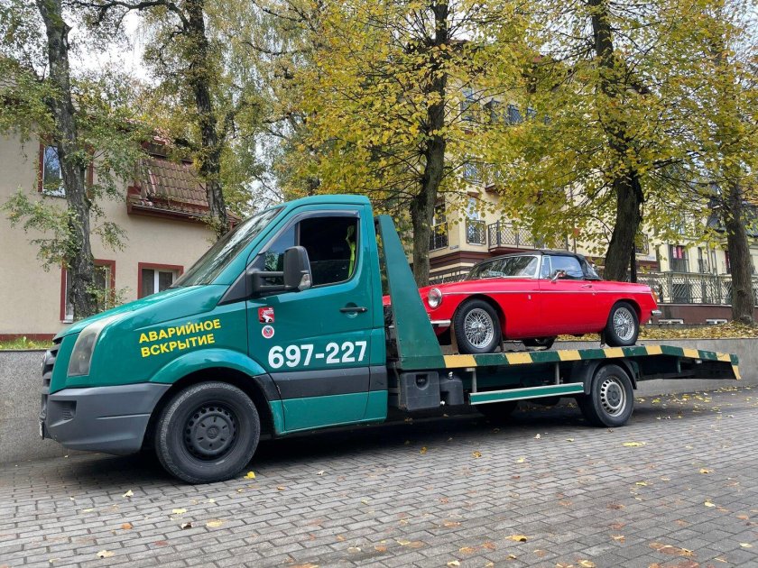Эвакуатор москва