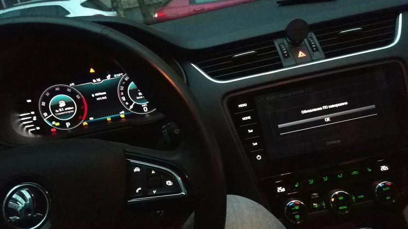 Амбиент Skoda a7