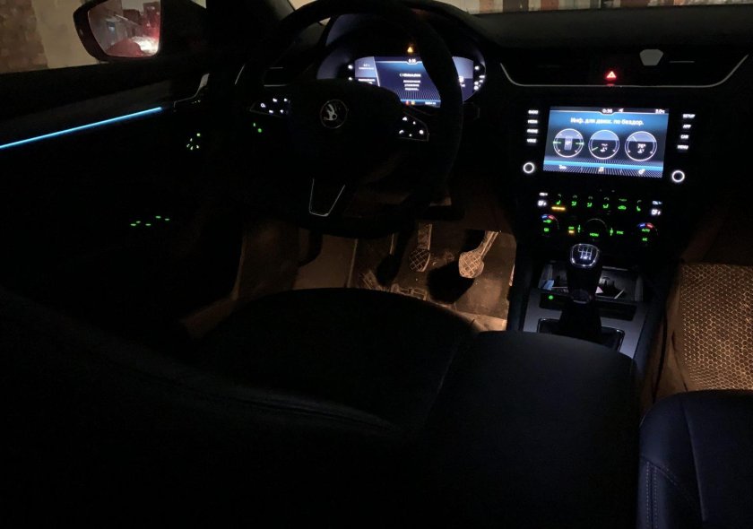Skoda Octavia a7 Ambient Light