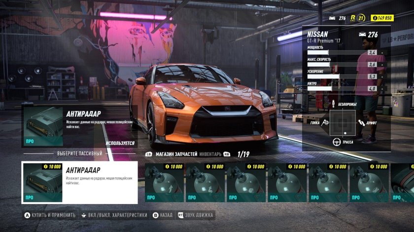 Need for Speed Heat машины