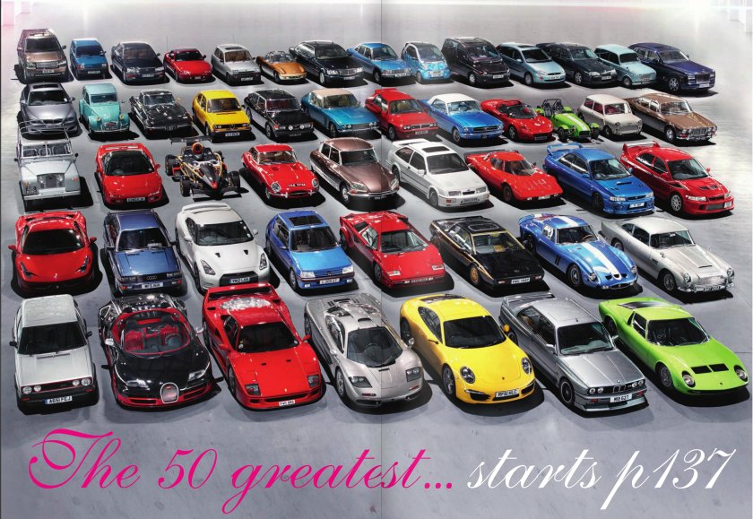 Машины разных марок