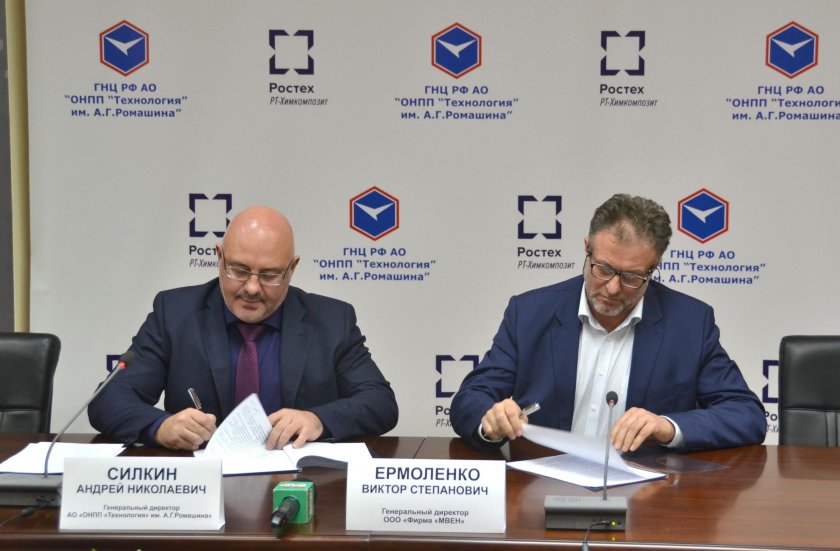 Силкин Андрей Николаевич Ростех