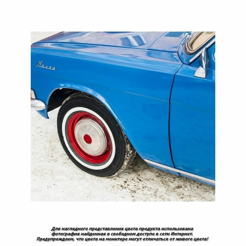 Москвич 2140 Босфор