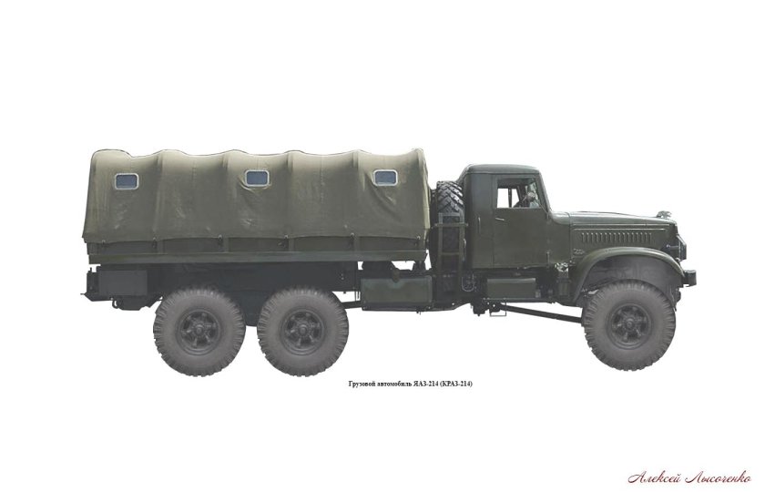 ЯАЗ-214 грузовой автомобиль