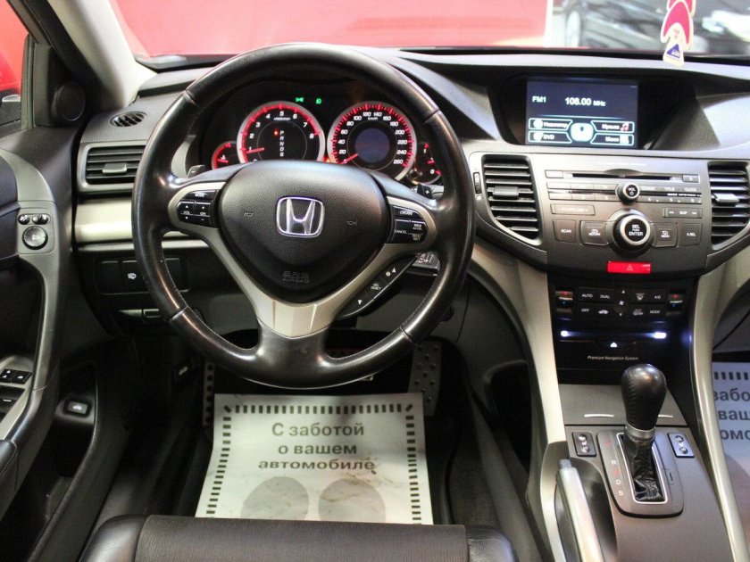 Honda Accord 2008 Type
