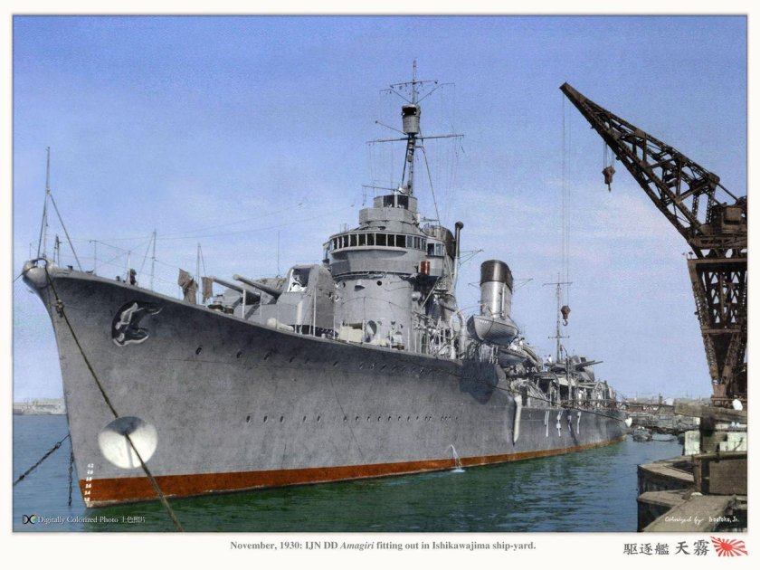 Амагири эсминец, 1930
