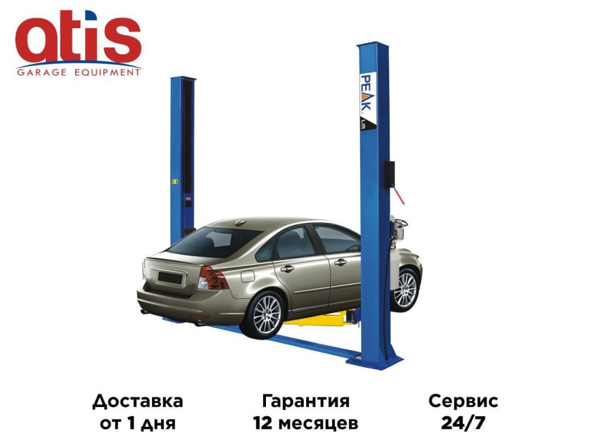 Подъемник двухстоечный Peak 208c