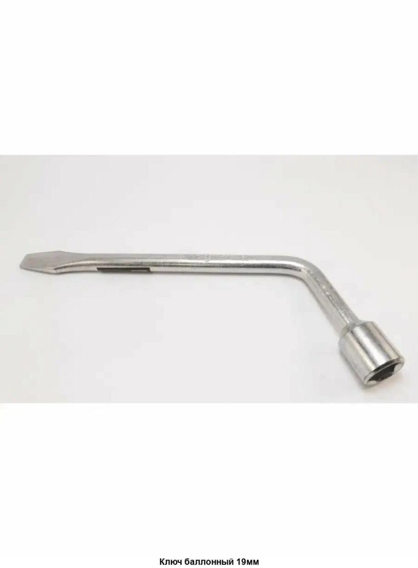 Ключ балонный 27х38мм 375-3901118