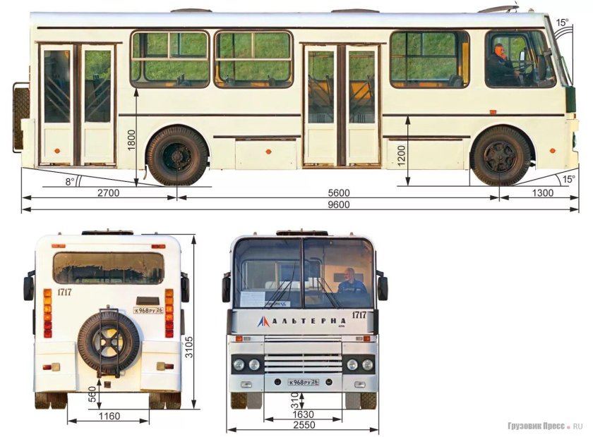 ЛИАЗ 5256 Альтерна