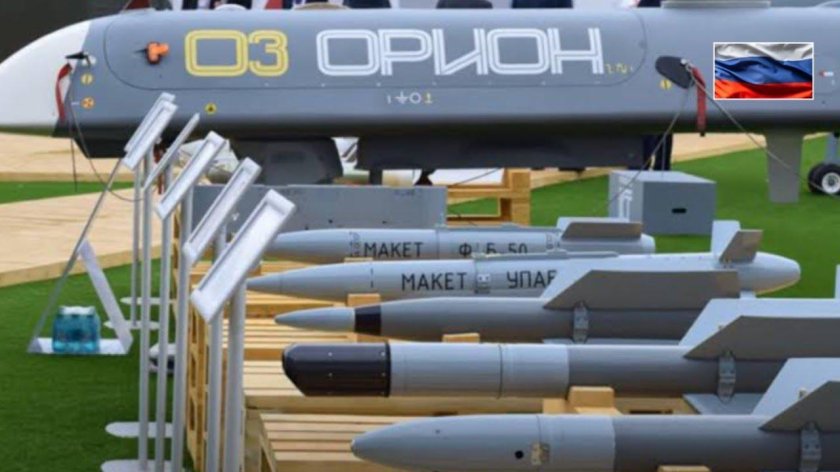 Ударный беспилотник «Орион-э»