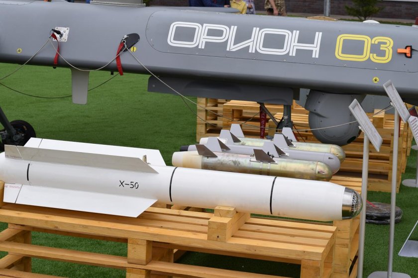 Х-50 ракета для БПЛА Орион