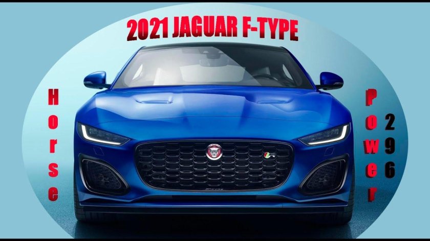 Ягуар f Type 2020