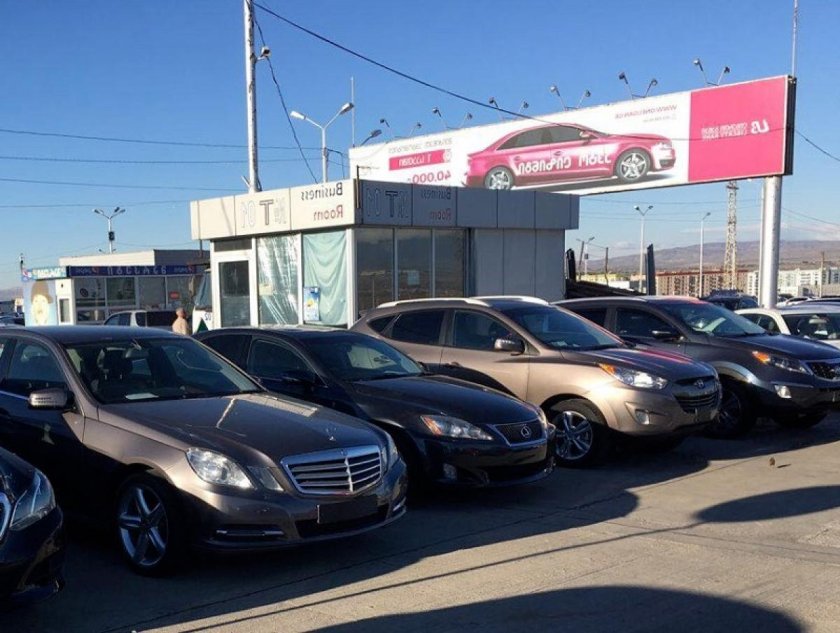 Авторынок Тбилиси