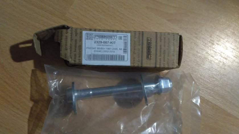 Болт развала 2229-001-Kit