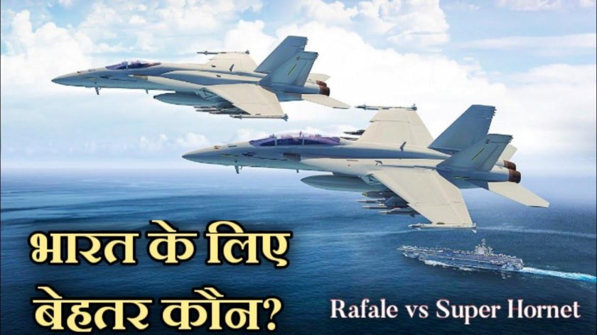 Боинг f/a-18e/f супер Хорнет