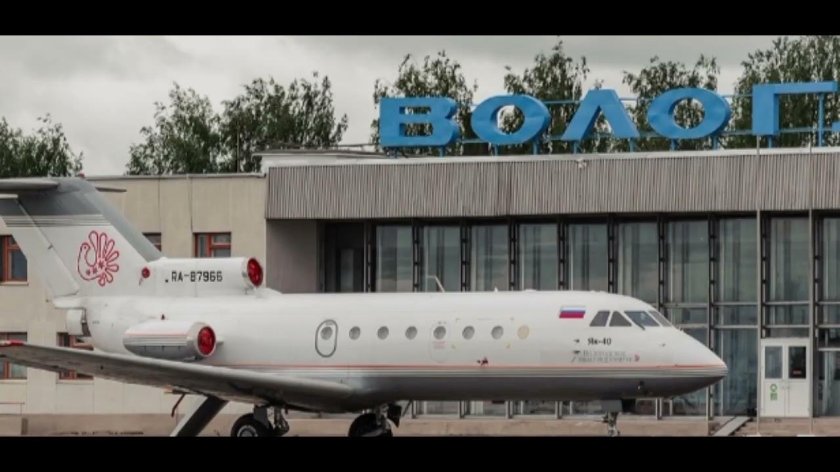 Як-40 Вологодское авиапредприятие