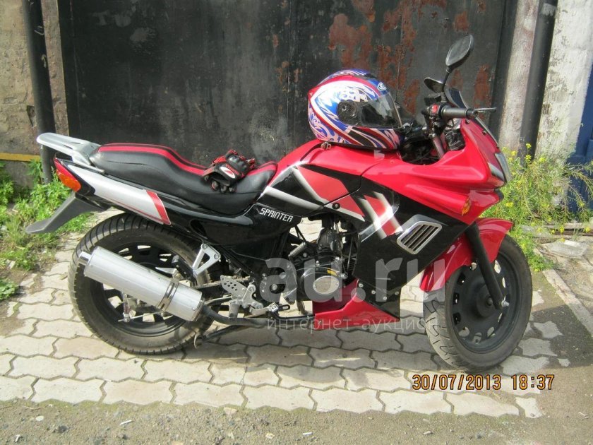 Мотоцикл Спринтер 125
