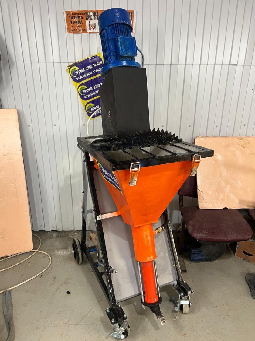 Штукатурная станция