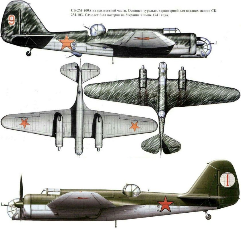 Сб-2 бомбардировщик
