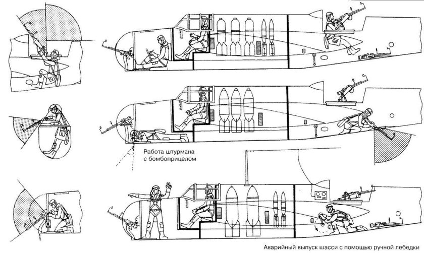 Ант-40 чертеж