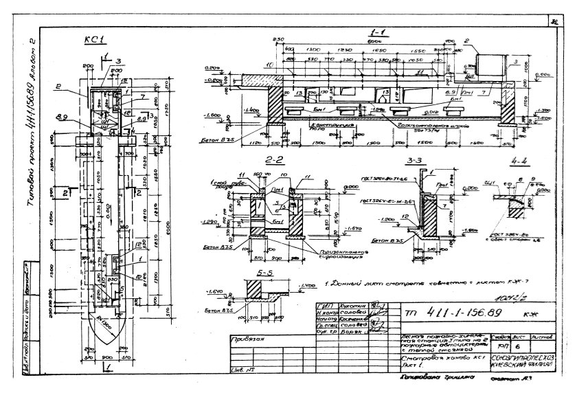 Чертёж смотровой ямы для грузовых