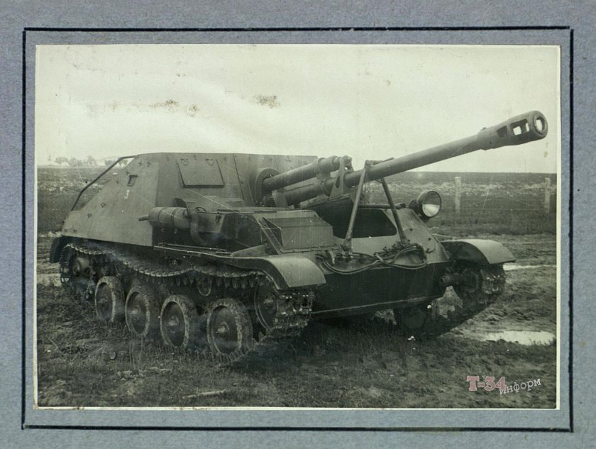 КСП-76 колесная самоходная пушка