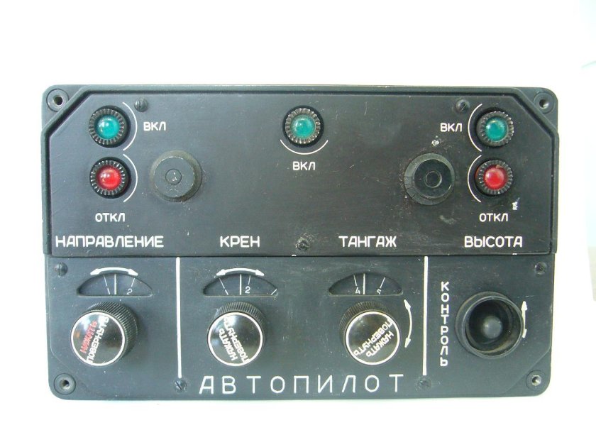 Ап-34б Автопилот комплектация