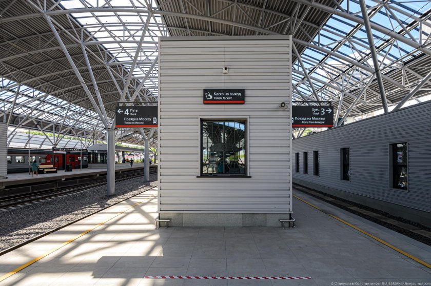 Станция аэроэкспресса Славянский бульвар