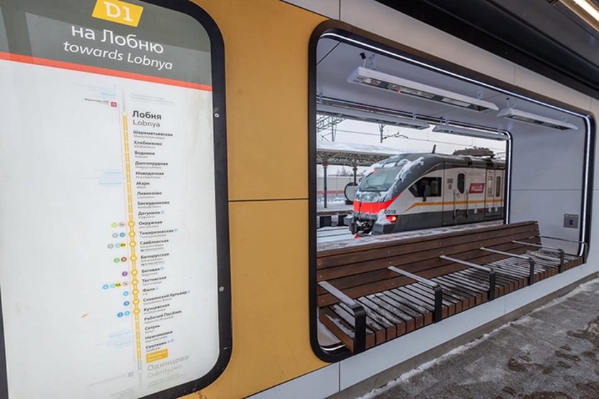 Станция МЦД Баковка