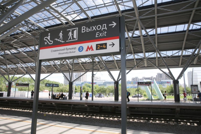 Славянский бульвар МЦД 1