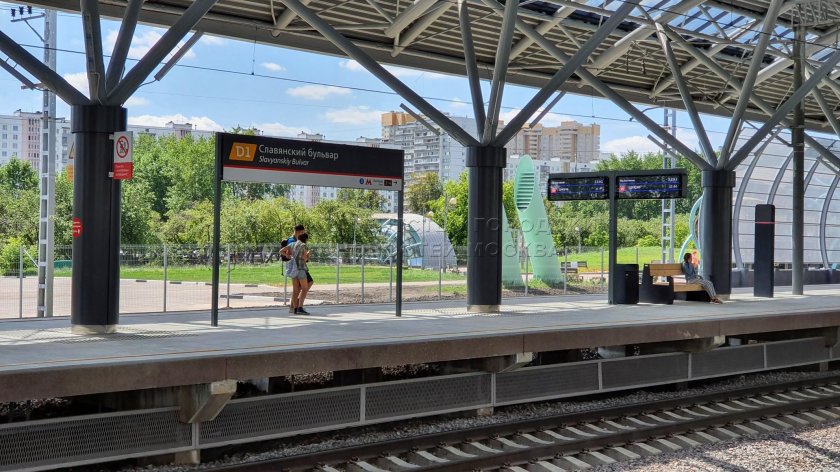 Славянский бульвар (платформа)