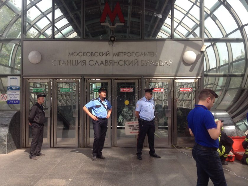 Метро Славянский бульвар