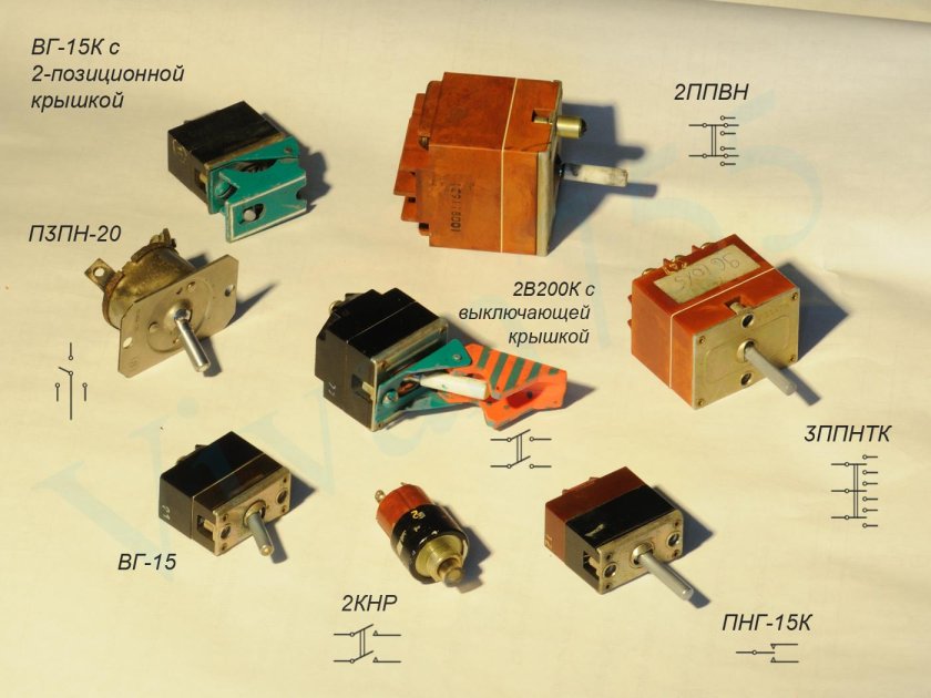 Выключатель ВГ-15-2с