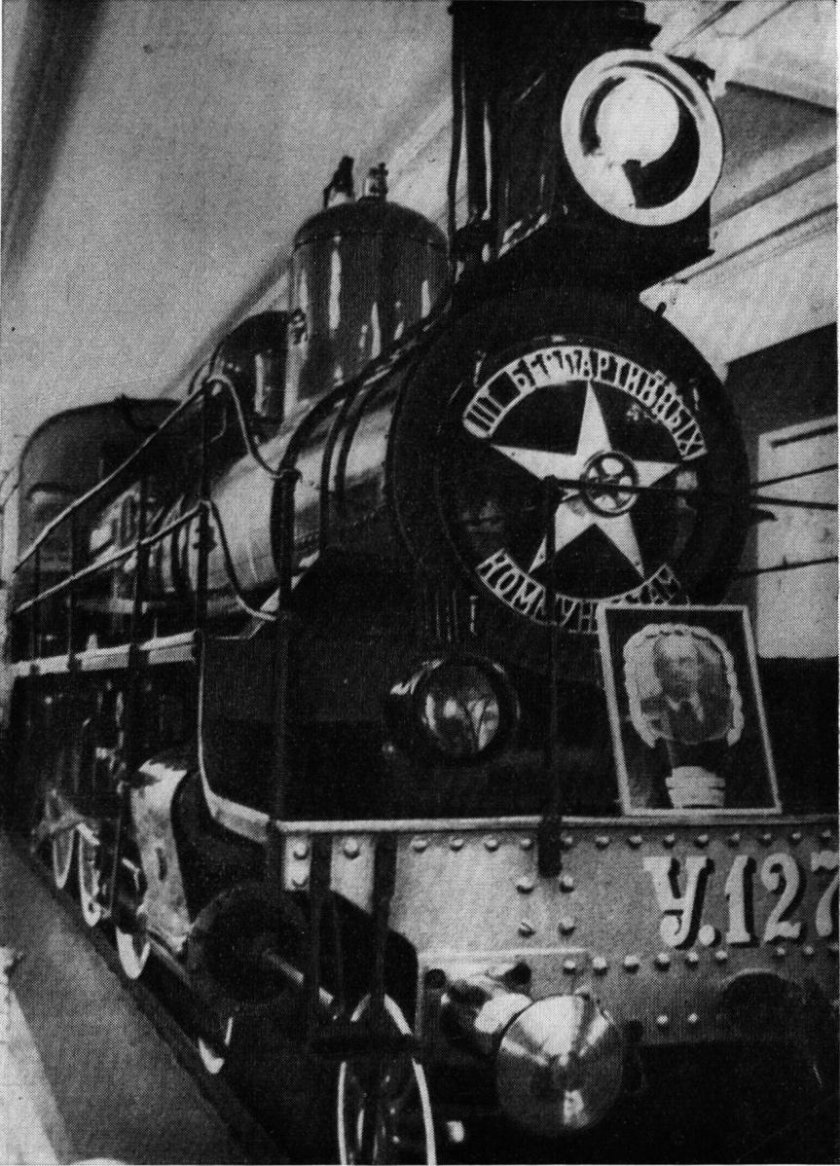 Траурный поезд Ленина 1924