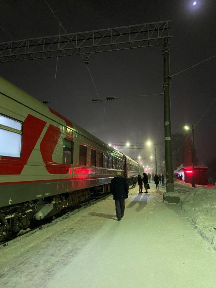 Поезд счастья