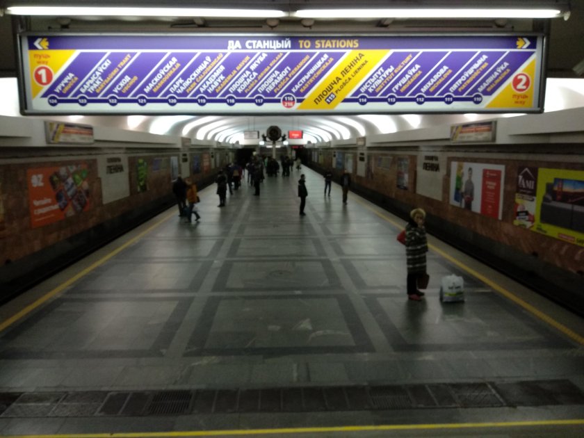 Площадь Ленина (станция метро, Минск)
