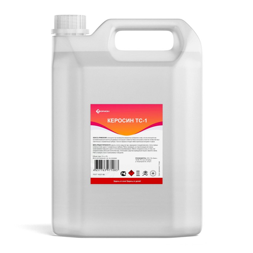 Керосин тс 1