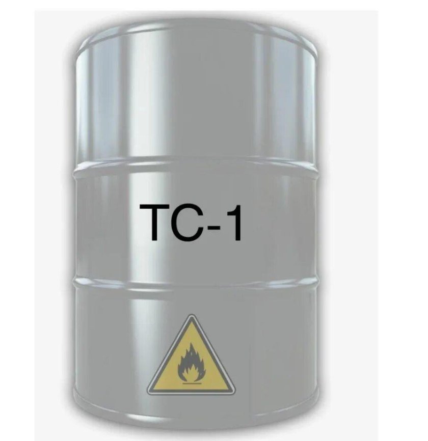 Керосин авиационный ТС-1