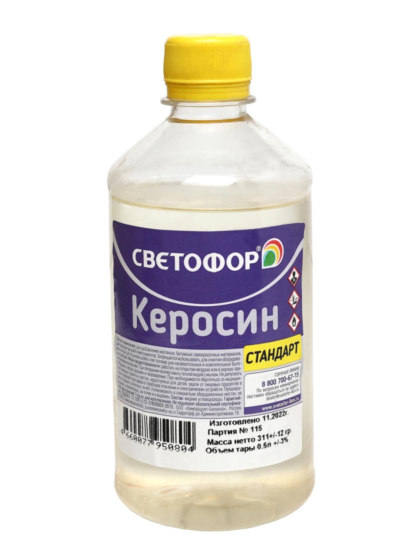 Авиакеросин ТС-1