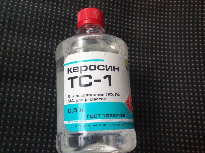 Самолетный керосин