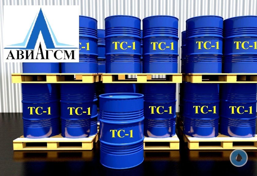 Керосин авиационный ТС-1