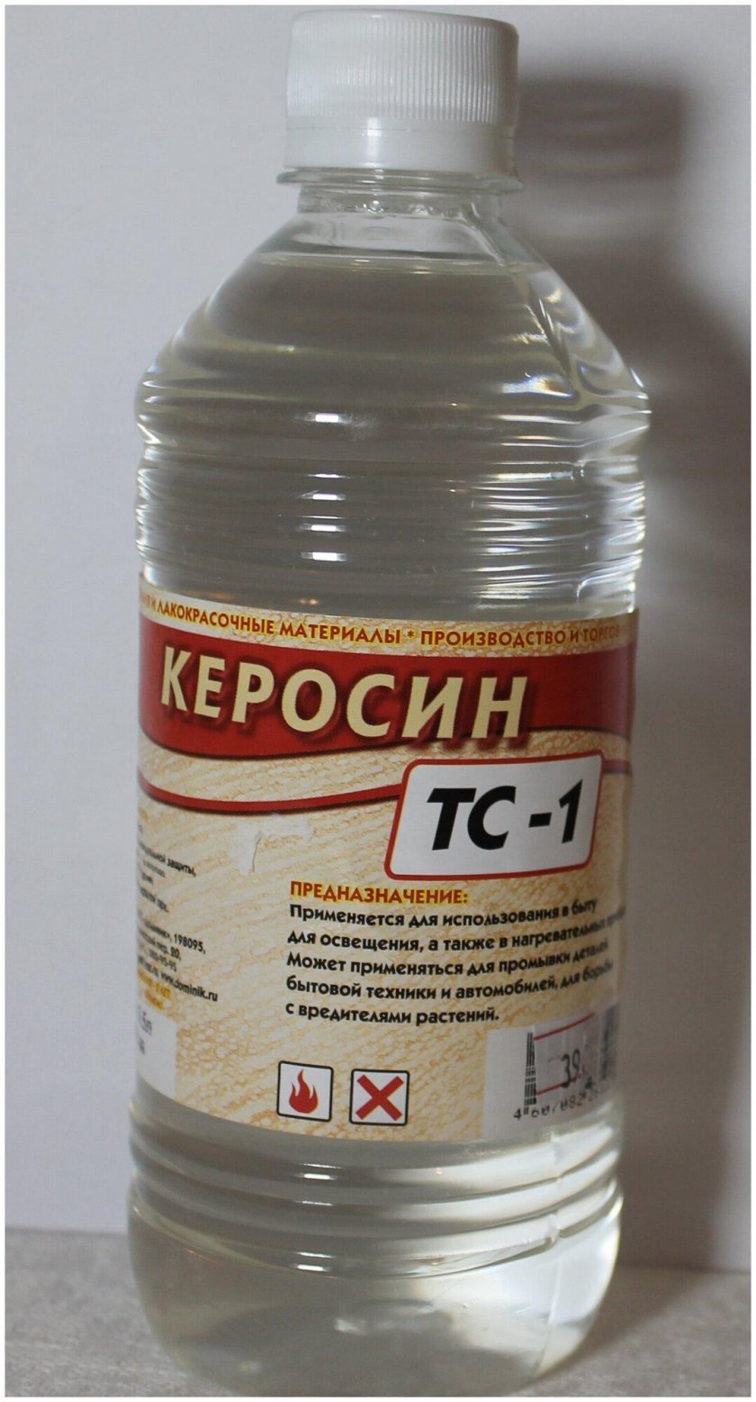 Керосин авиационный ТС-1