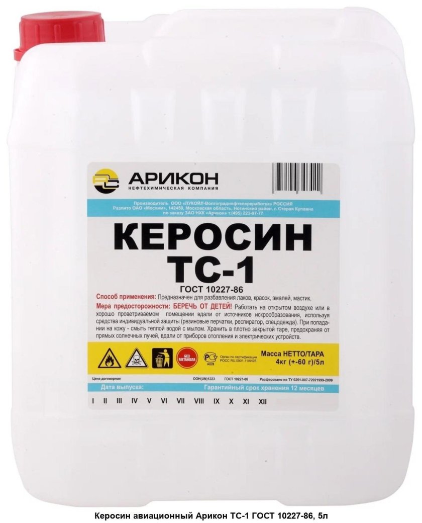 Уайт-спирит Арикон 5л