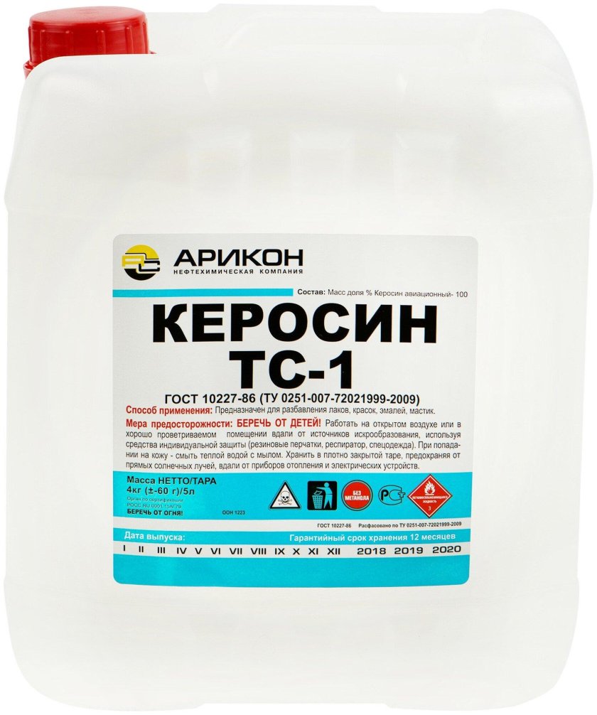 Керосин (5л)