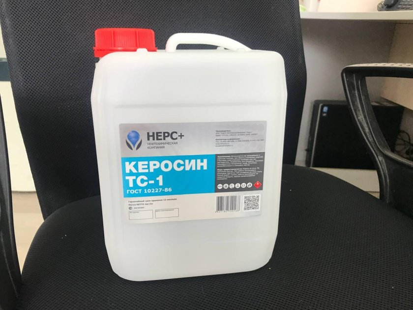 Керосин ТС-1