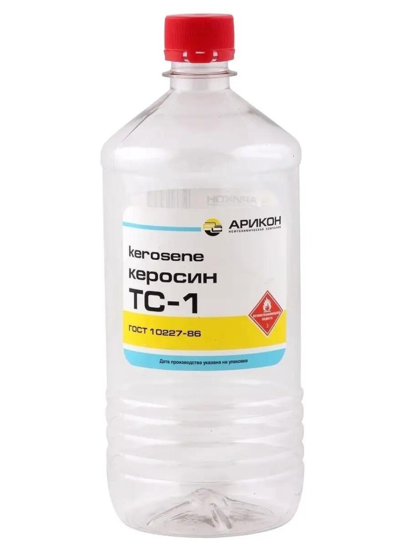 Керосин тс-1 арикон 10 л.