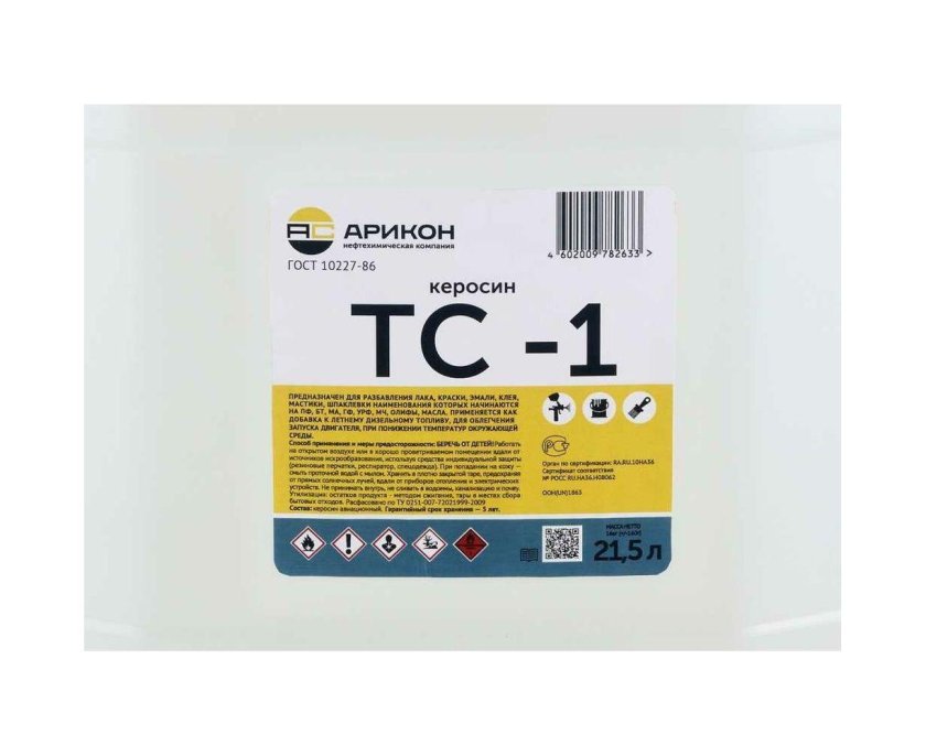 Керосин ТС-1 ГОСТ 10227-86